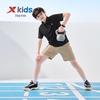 Xtep Youth Summer Cool Basic Sports Shorts