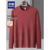 Romon Herren Thermostrick Rundhals-Pullover