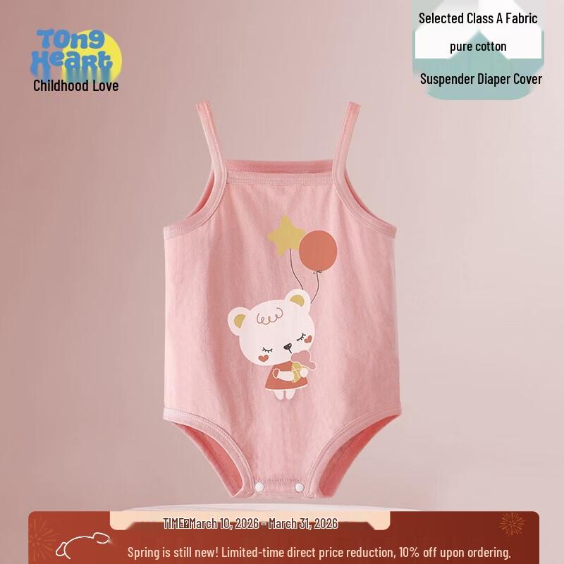 Infant Summer Cotton Bellyband Bodysuit 66