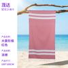 Cross-border Best-selling Jacquard diamond Pattern Beach Towel Polyester Cotton Seaside Vacation Bath Towel Sun protection Shawl