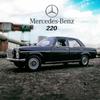 WELLY 1/24 Mercedes-Benz 220 Alloy Car Model Diecasts Metal Classic Retro Old Car Model Simulation Collection Childrens Toy Gift