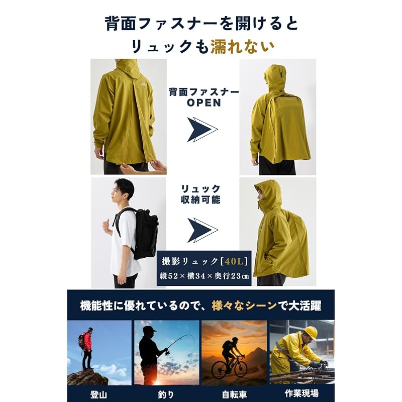 [BENKE] [Keeps your backpack dry] Men's Rainwear Set (Top and Bottom) - Backpack Compatible, Raincoat for Cycling, School, etc. (Navy, Size L)