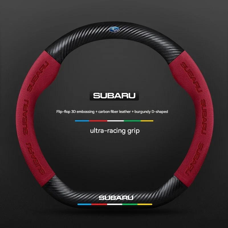 For Subaru Outback Brz Wrx Xv Ascent Forester Impreza Legacy Car Suede Carbon Fiber Leather Steering Wheel Cover Accessories WW222