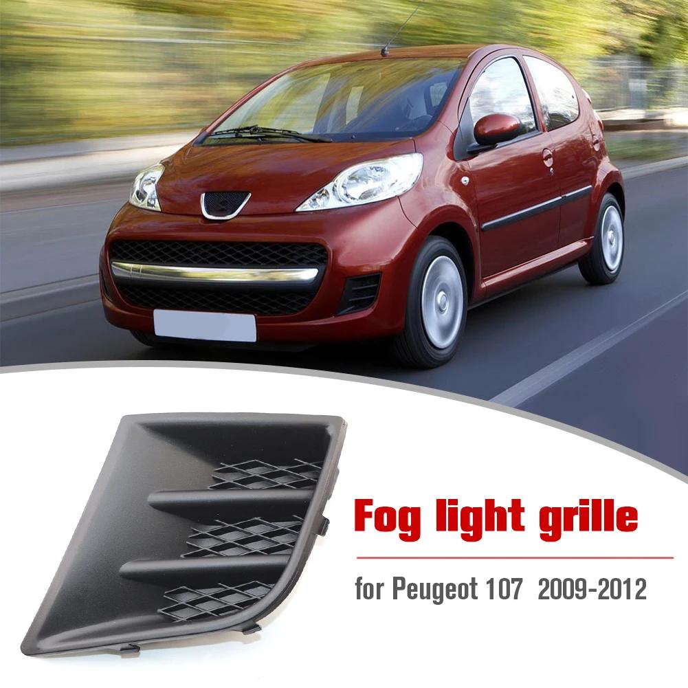 Car Fog Light Grille for Peugeot 107 2009-2012 Front Bumper Lamp Grill Frame Car Accessories Replacement Accessory