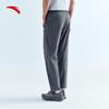 Anta Men's Ice Silk Jue Jue Zi 5th Gen Sun Protection Sports Pants