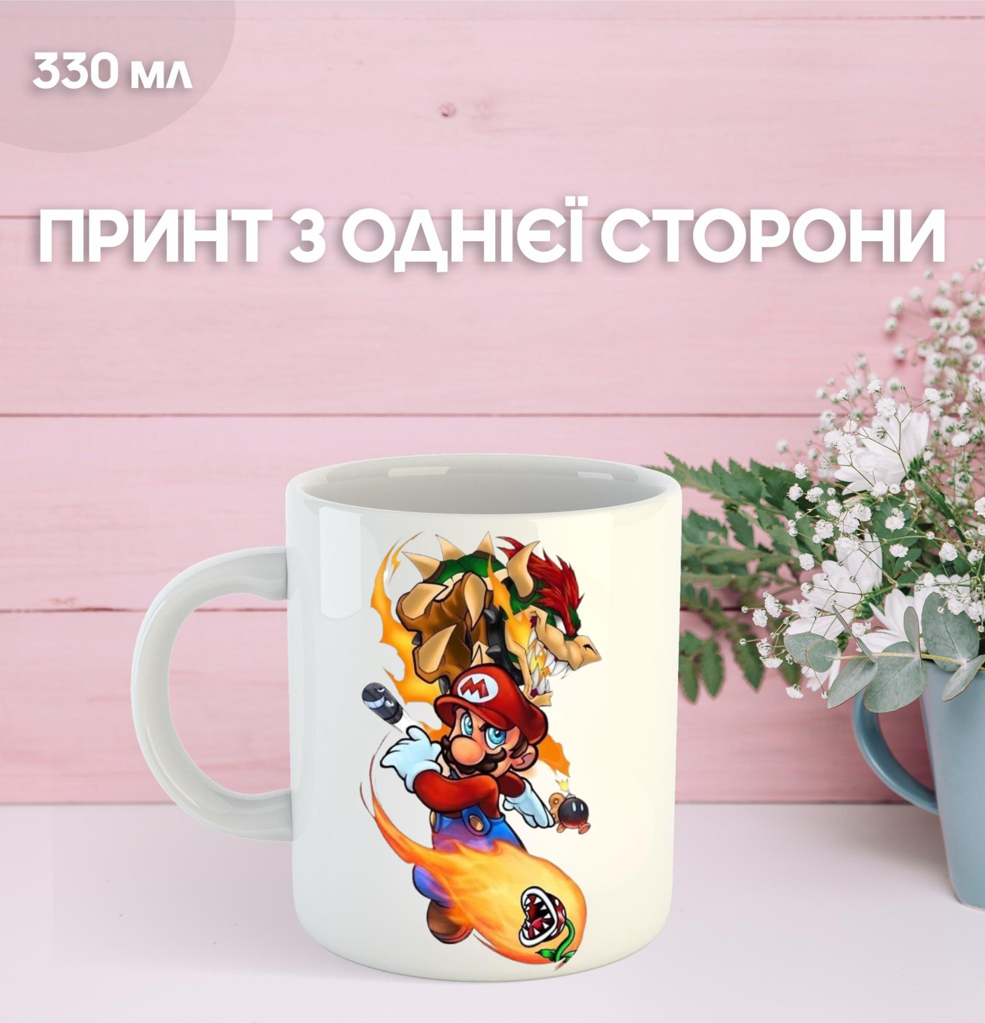 

Кружка Супер Марио с принтом керамическая чашка Super Mario 330 мл 9.5 білий