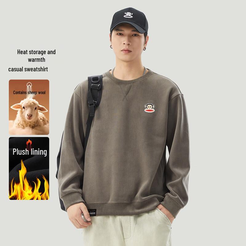 Paul Frank Thickened Warm Casual Sweatshirt L