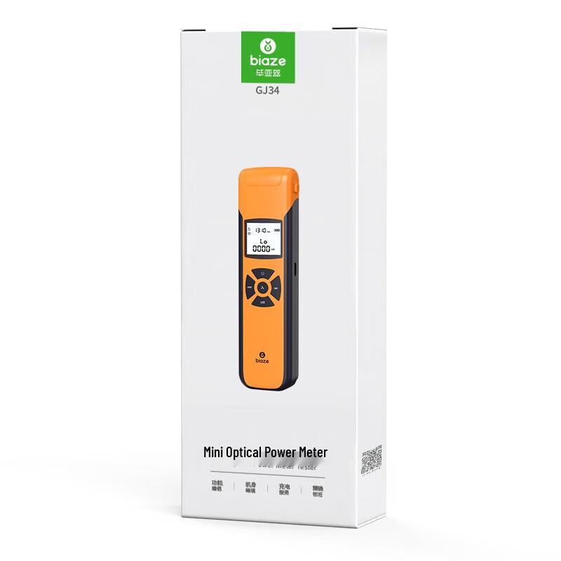 BIAZE Mini Optical Power Meter
