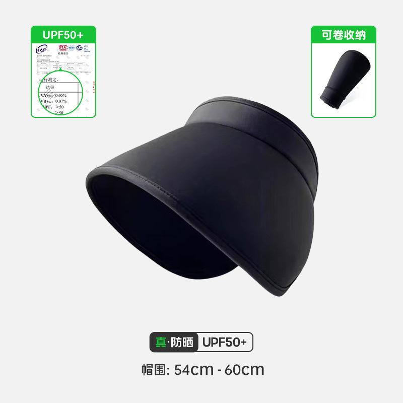 Wrap-around plus eaves sun protection empty top hat children's summer outdoor UV protection sun hat foldable sun hat