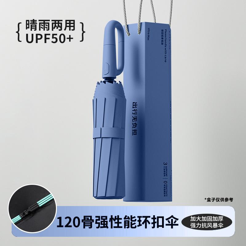 Automatic Ring Buckle Umbrella, Enlarged Windproof Male Reinforcement, Thickened Student School Rainstorm Special Female Weather