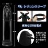 Electric Onahole Penis Pump Enlargement Penis Suction Pump suction possible air release Adult goods Male masturbation goods Penis training Disassembly