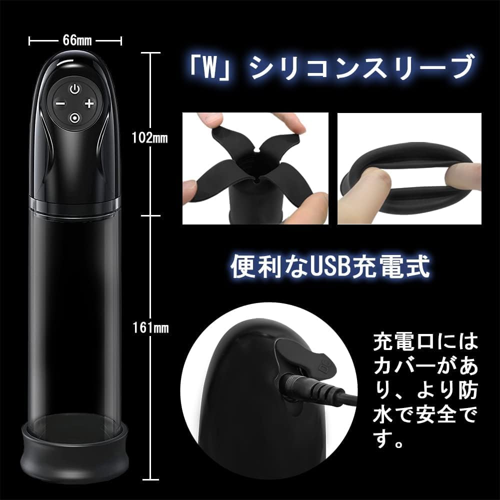 Electric Onahole Penis Pump Enlargement Penis Suction Pump suction possible air release Adult goods Male masturbation goods Penis training Disassembly