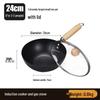 Hakka Fragrance Lightweight Carbon Steel Wok