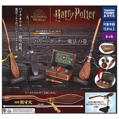 Hobby Gacha Harry Potter Magischer Besen Komplettset mit 4 Typen Vollständiges Set Gacha Kapselspielzeug ×