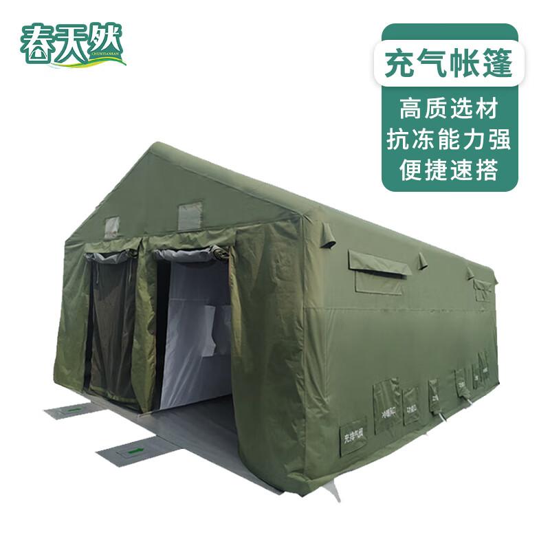 Надувная деконтаминационная спасательная палатка Chun Tian Ran