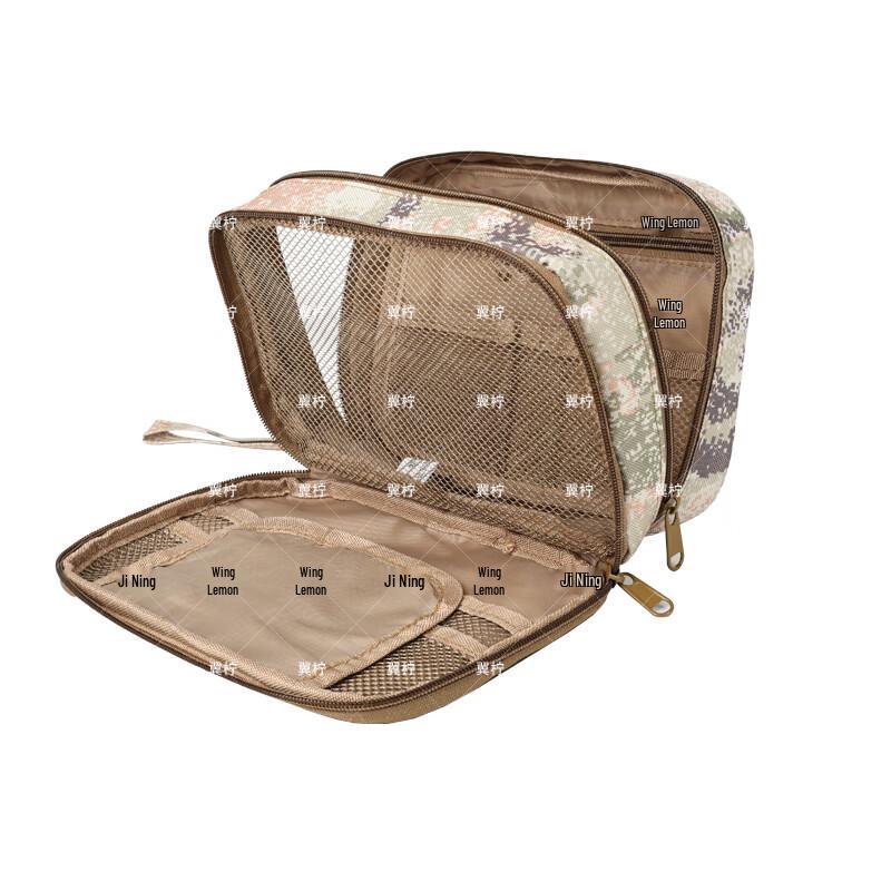 

Yining Portable Camouflage Tactical Wash Bag & Organizer