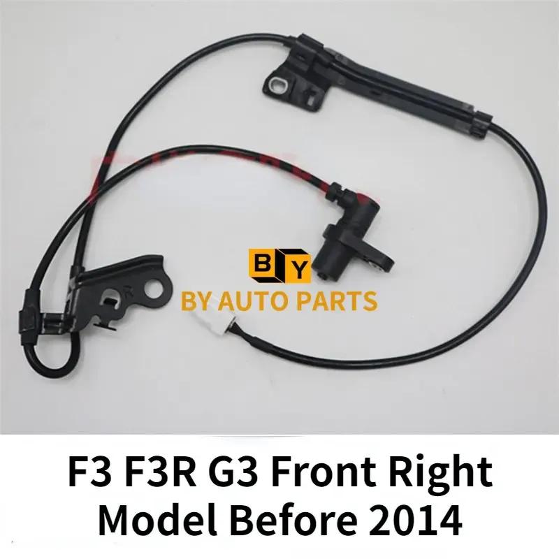 BYD F3 F0 F6 G6 G3 F3R L3 Front Rear ABS Sensor Wheel Speed Sensor