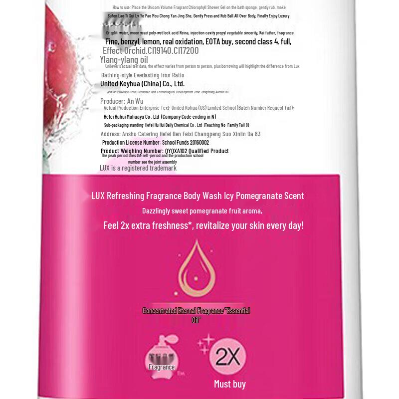 lux Icy Pomegranate Refreshing Shower Gel