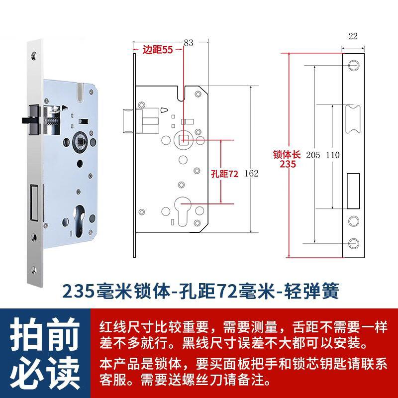 Dewei Lion Universal Door Lock Cylinder