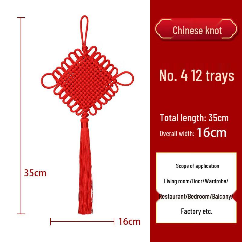 

Red Ruyi Chinese Knot Hanging Decor - 2 Pack
