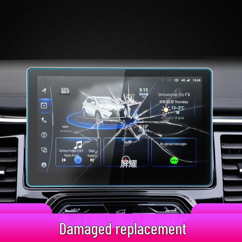 [Southeast DX3, DX5, DX7] Navigation Screen Protector - Tempered Film for Center Console