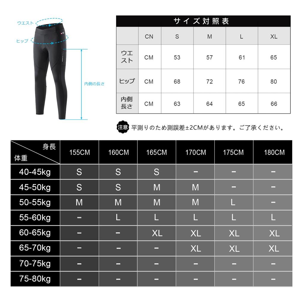 Santic Cycling Racer for Road Bikes and 4D Size L Women's Pants, Pants, Cycling, Padded, Lightweight, Breathable, Elastic, 9-Point, Black,