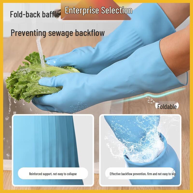 Meiliya Extended Dishwashing Gloves