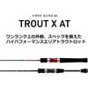 Daiwa Trout X N AT 56XUL N Fishing Rod Lightweight Black 5.6 Ft