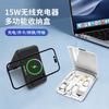 15W Wireless Charger for Phone, Multi-Functional Storage Organizer for USB Cables & Adapters