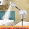 Single-Tube Thermal Facial Steamer and Hydrator for Beauty Salons and Home