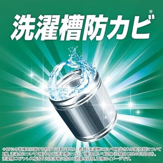 Ariel Liquid Large Capacity 1880g Indoor Drying Sports Bleach Level Deodorization Laundry Detergent Refill