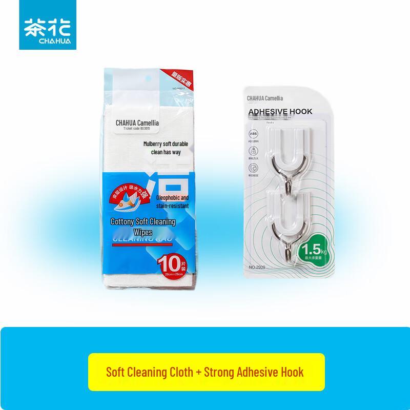 Camellia Wipes & Adhesive Hooks Combo