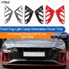 Car Decoration Front Fog Light Lamp Decoration Cover Trim For Hyundai Elantra CN7-N Line -2025 Cars Accessories  Upgrade