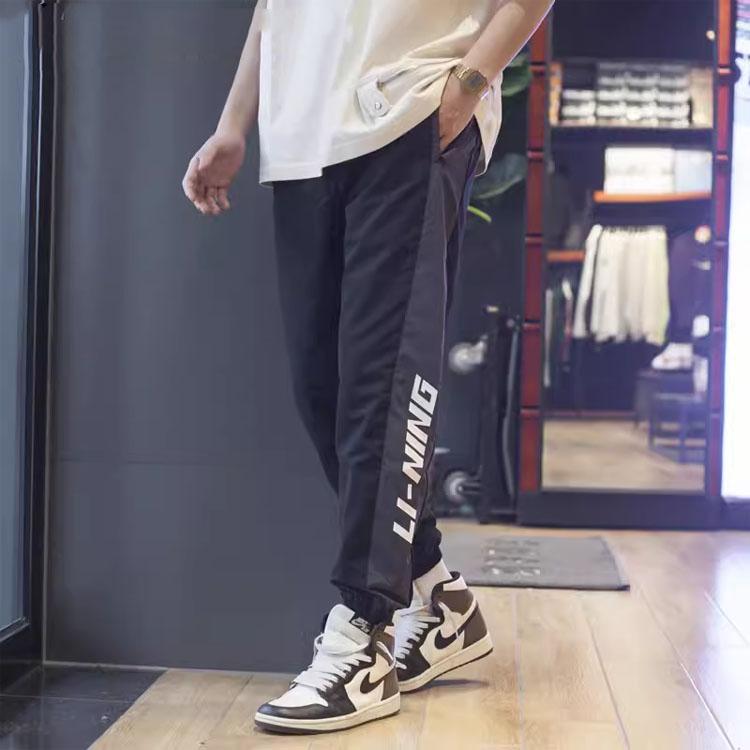 Li Ning Sports Life Collection Knitted Sweatpants Men's Black AYKS033-2