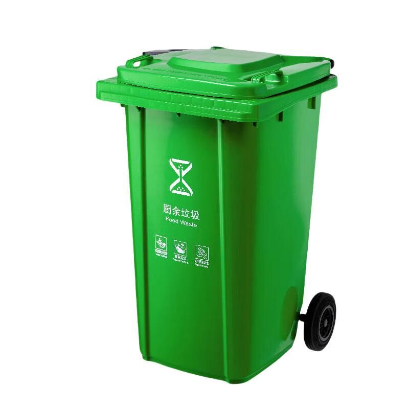 Weixu 240L Green Outdoor Recycling Bin with Lid