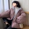 Korean Style Reversible Cotton Jacket for Women – Loose Fit, Thickened Spring/Summer Outerwear