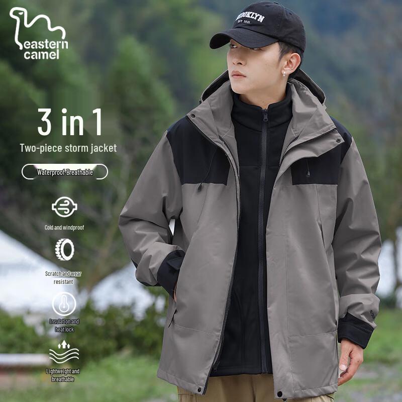 EASTERN CAMEL Couple's 3-in-1 Outdoor Windproof Jacket