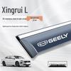 Geely Xingrui L 2025 Car Accessories: Window Rain Shields, Sunshades, Privacy Covers