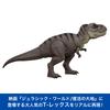 Mattel Jurassic World Lab Raid! T-Rex Kids Figure, Large, Moving Dinosaur Toy, Length: Approx. 18.5 Inches, Ages 4 and Up, Green, JGM16