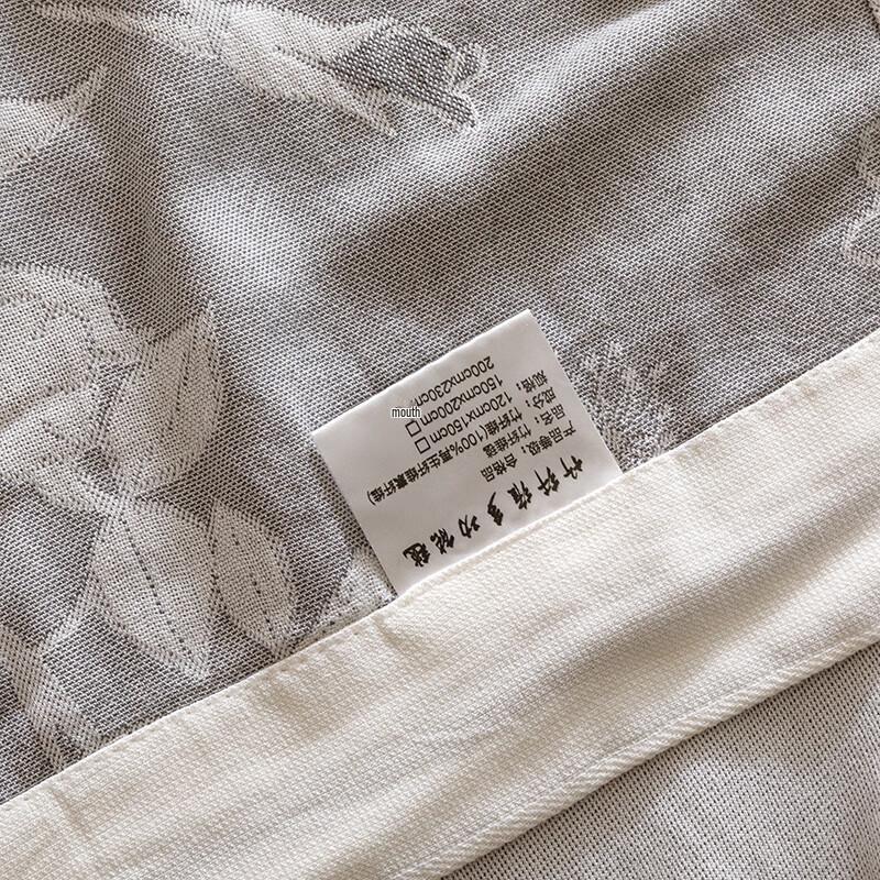 Bamboo Fiber Cooling Summer Quilt