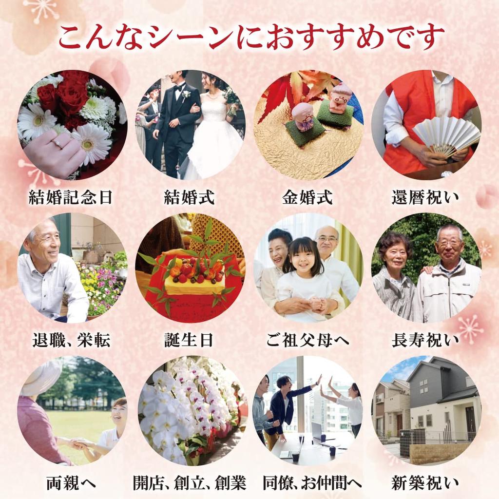 Luck Comes To Those Who Seven Lucky Colored Lucky Framed Opening Birthday Golden Wedding 60th 88th 70th 77th Message Gold Smile. Gods, Illustration,