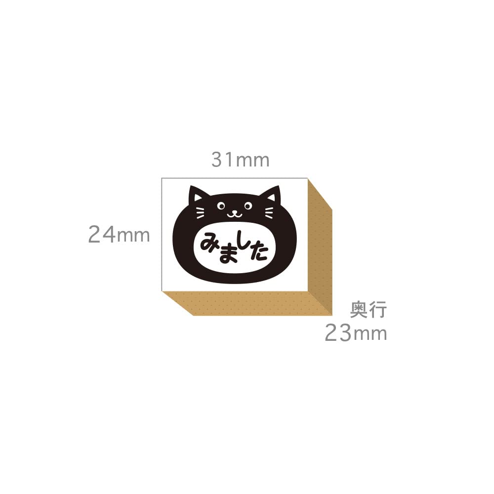 Saw Stamp Cute Small Animals and Wooden Rubber Convenient Made In Japan "I It" Set - Cat, Panda, Rabbit, Lion, Bear, More. Stamps, Gift, (#83)