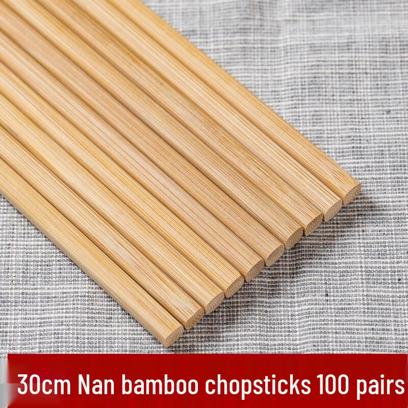Nan Bamboo Serving Chopsticks