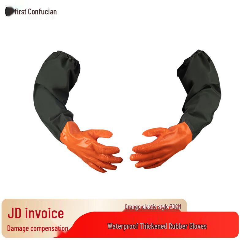 

Chu Ru Multi-Purpose Protective Gloves