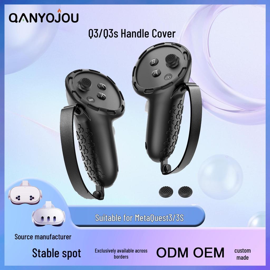 Silicone Protective Cover for Meta Quest 3 Controllers with Rocker Caps