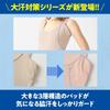 Gunze Acedron Tank Top with Large Underarm Sweat and Smooth Noble MC1053P Women's Sweat-Absorbing Pads, Protection, Sweat-Wicking, Quick-Drying