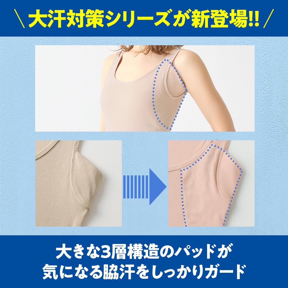 Gunze Acedron Tank Top with Large Underarm Sweat and Smooth Noble MC1053P Women's Sweat-Absorbing Pads, Protection, Sweat-Wicking, Quick-Drying