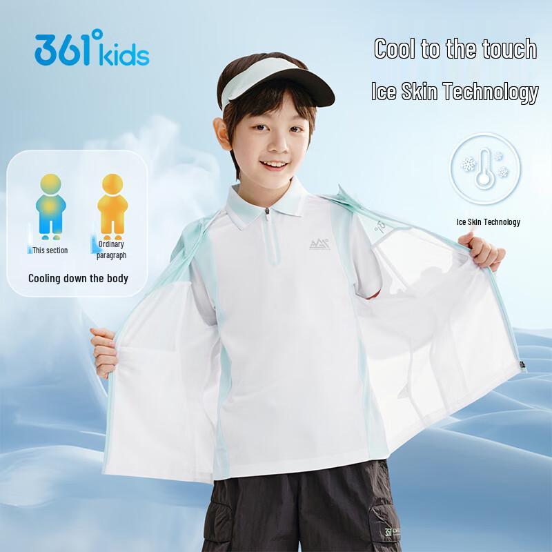 361° Kids' Lightweight UV Protection Jacket