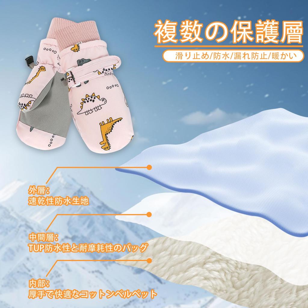 Tidyworm Baby Cold Cute Dinosaur Perfect for Playing in the Toddler Boys and Cold Perfect for Outdoor Activities Size Ages Gloves, Winter, Waterproof,