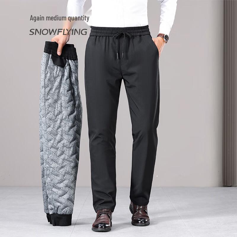 SNOWFLYING Lightweight Slim Goose Down Pants